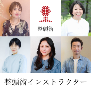 �����p�C���X�g���N�^�[